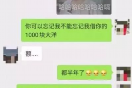 路北要账公司更多成功案例详情